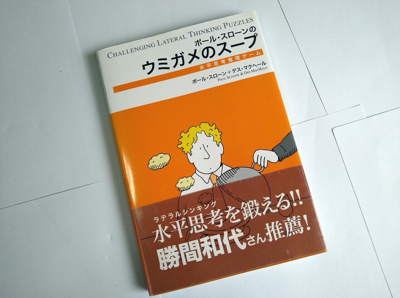 chitoseArkの混沌書架① ゲームブック編｜chitoseArk