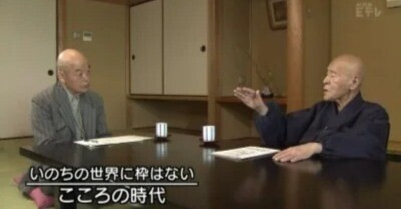 戒めの言葉 の新着タグ記事一覧 Note つくる つながる とどける