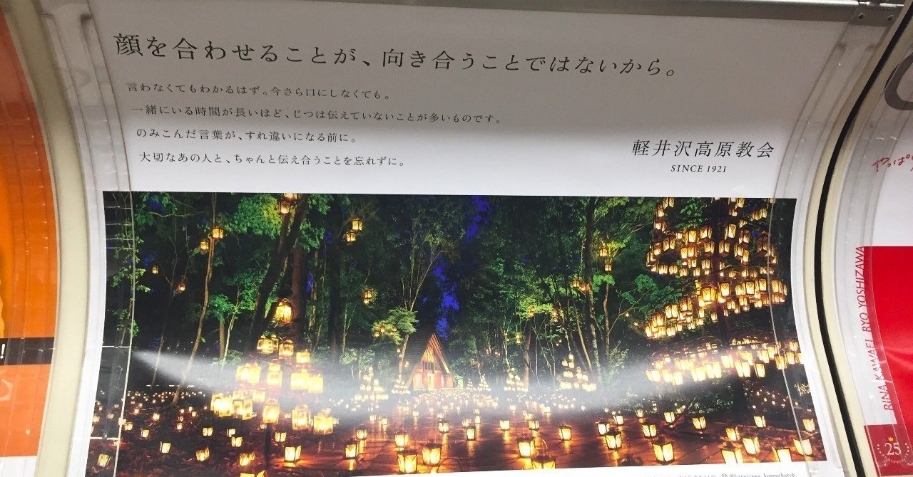 毎朝 電車の中で私の頭を優しく撫でる広告 鹿嶋亜海 Ami Kashima Note 毎朝 電車の中で私の頭を優しく撫でる広告 鹿嶋亜海 Ami Kashima Note