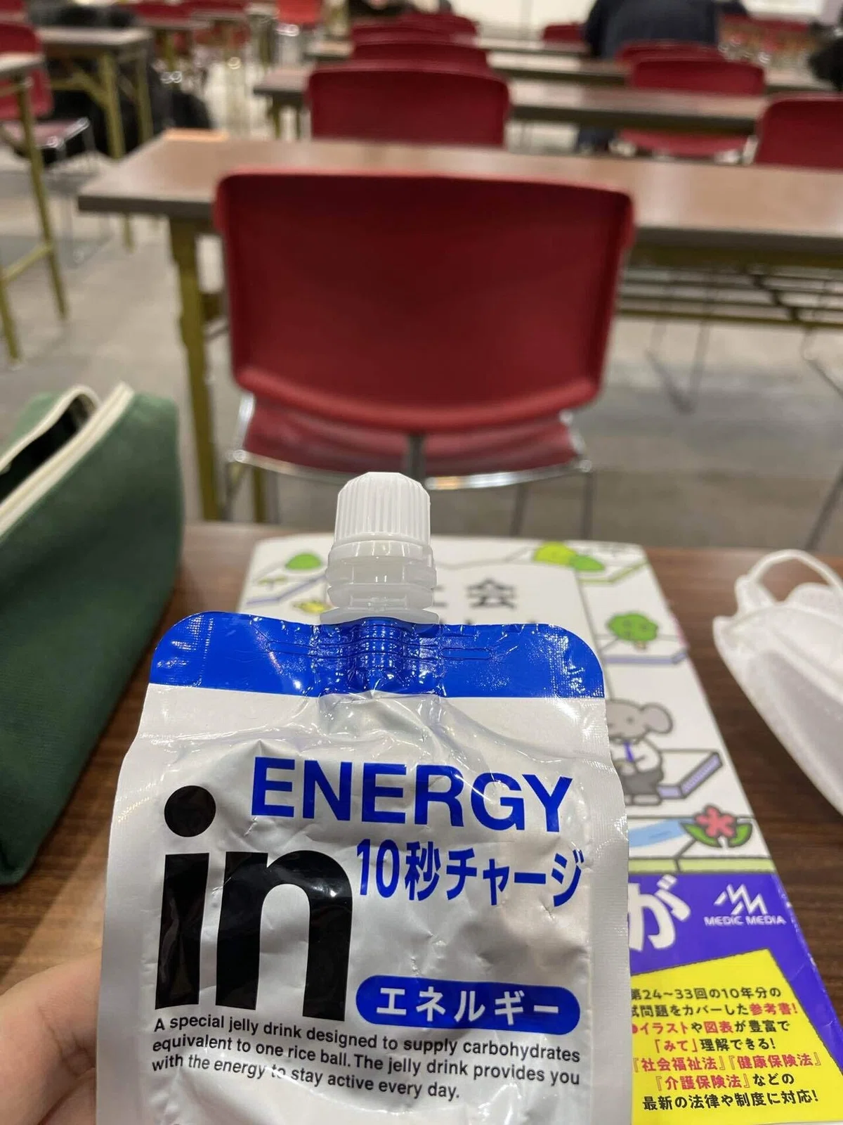 ç»å