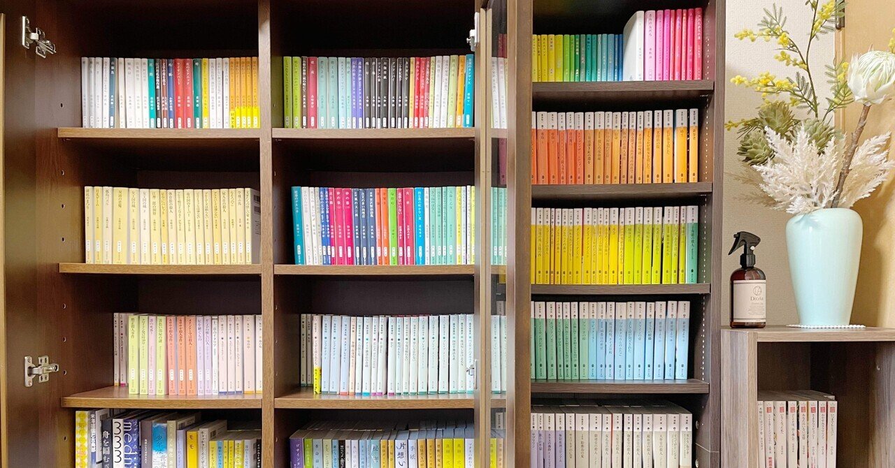 読書の現在地 私の本棚 今日も 読書 むささび Note 読書の現在地 私の本棚 今日も 読書 むささび Note