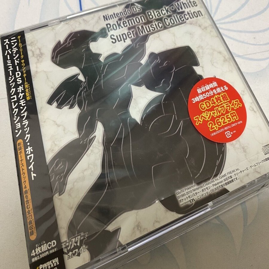 イッシュの音楽に支えられた大学受験 こがわらはこ Note