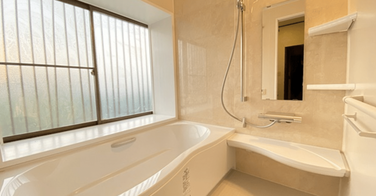 お風呂に入った うつ病で光る青年 Note お風呂に入った うつ病で光る青年 Note