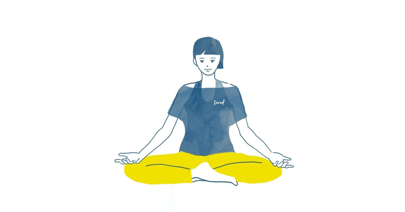 瞑想チャレンジ　DAY4