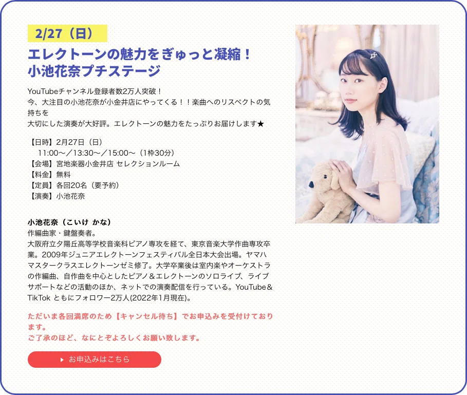 名称未設定