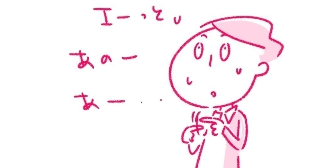 今日のnote 人から言いたい放題言われるのが やさしい人 ではない 狭井八矢日 Sai Hayahi Note