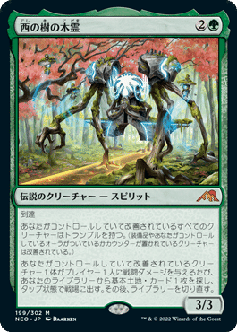 EDH】ネオ神河;緑・多色・アーティファクト編|でんねこ EDH】ネオ神河;緑・多色・アーティファクト編|でんねこ