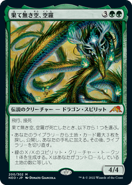 緑のカードまとめ売り　EDH 緑のカードまとめ売り EDH 統率者】あると便利なカード集・緑編【