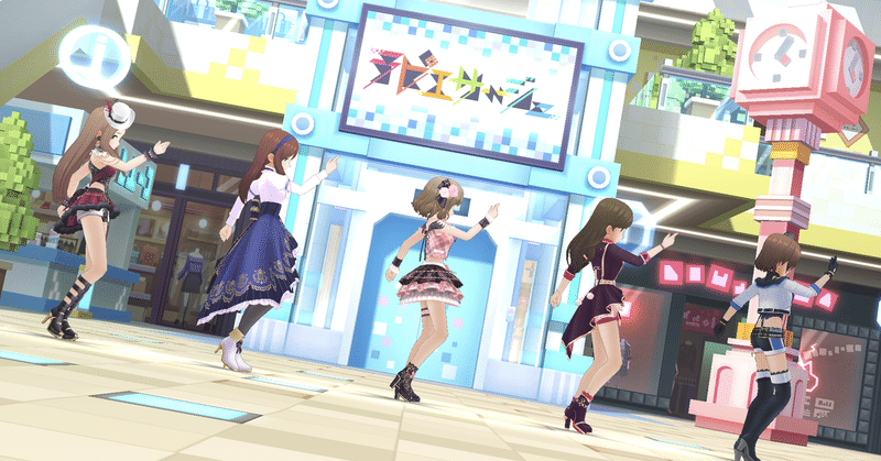 デレステ雑記 001 0 週刊エグゼクフォン Note
