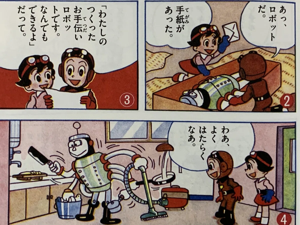 画像1