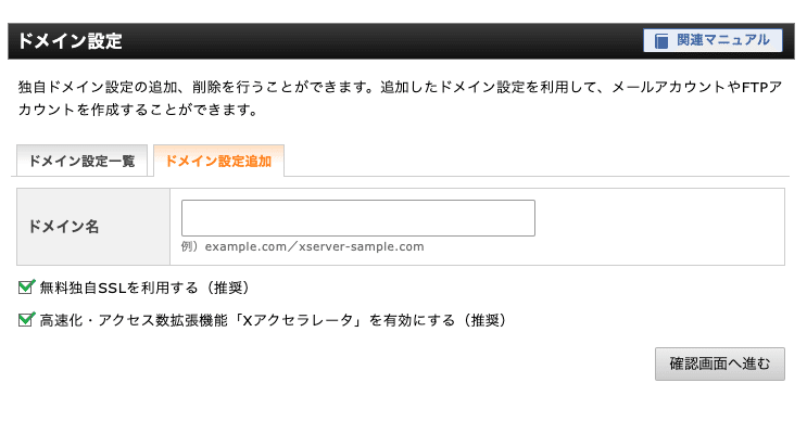 スクリーンショット 2022-02-27 20.12.53