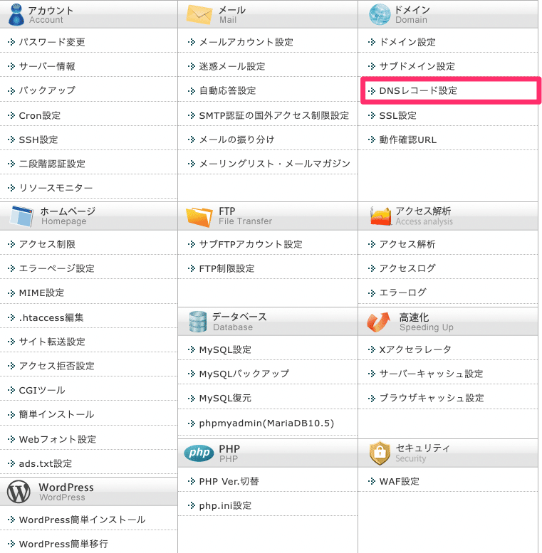 スクリーンショット_2022-02-27_20_27_17