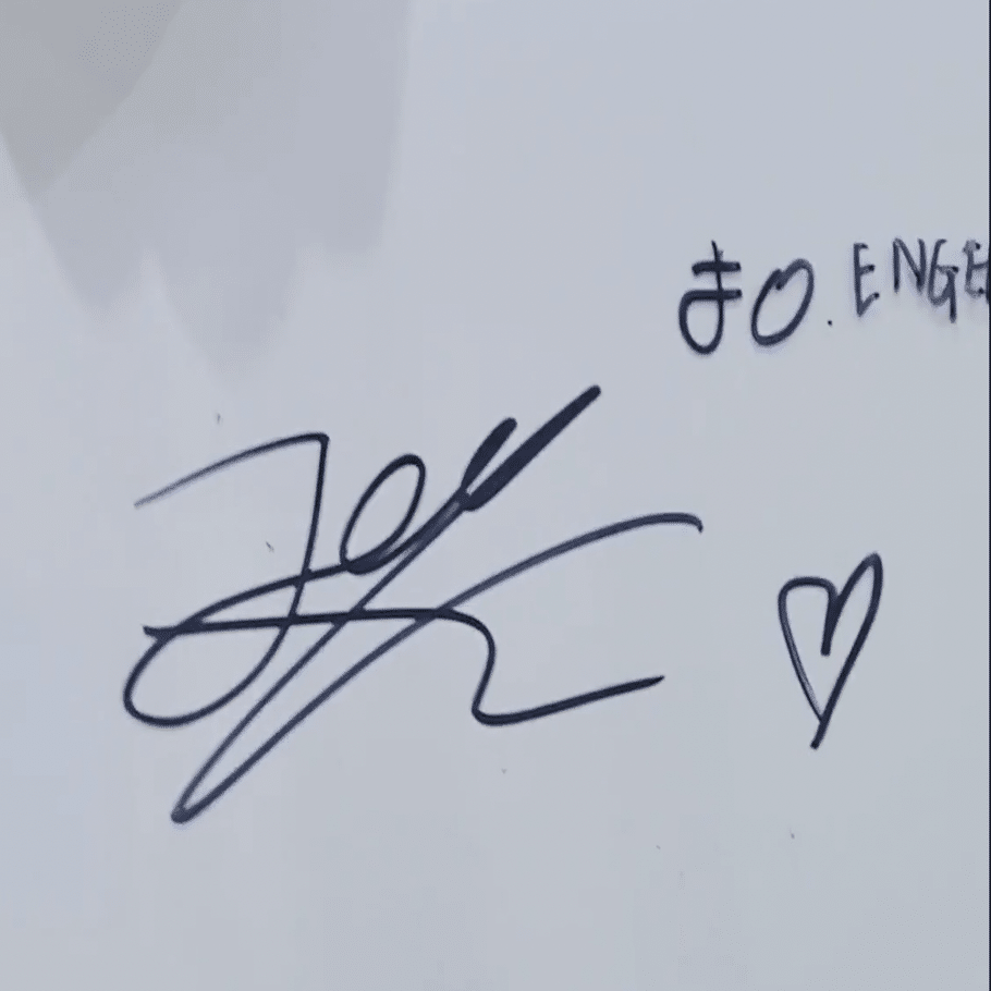 ソヌのサインの話｜ぽぽ