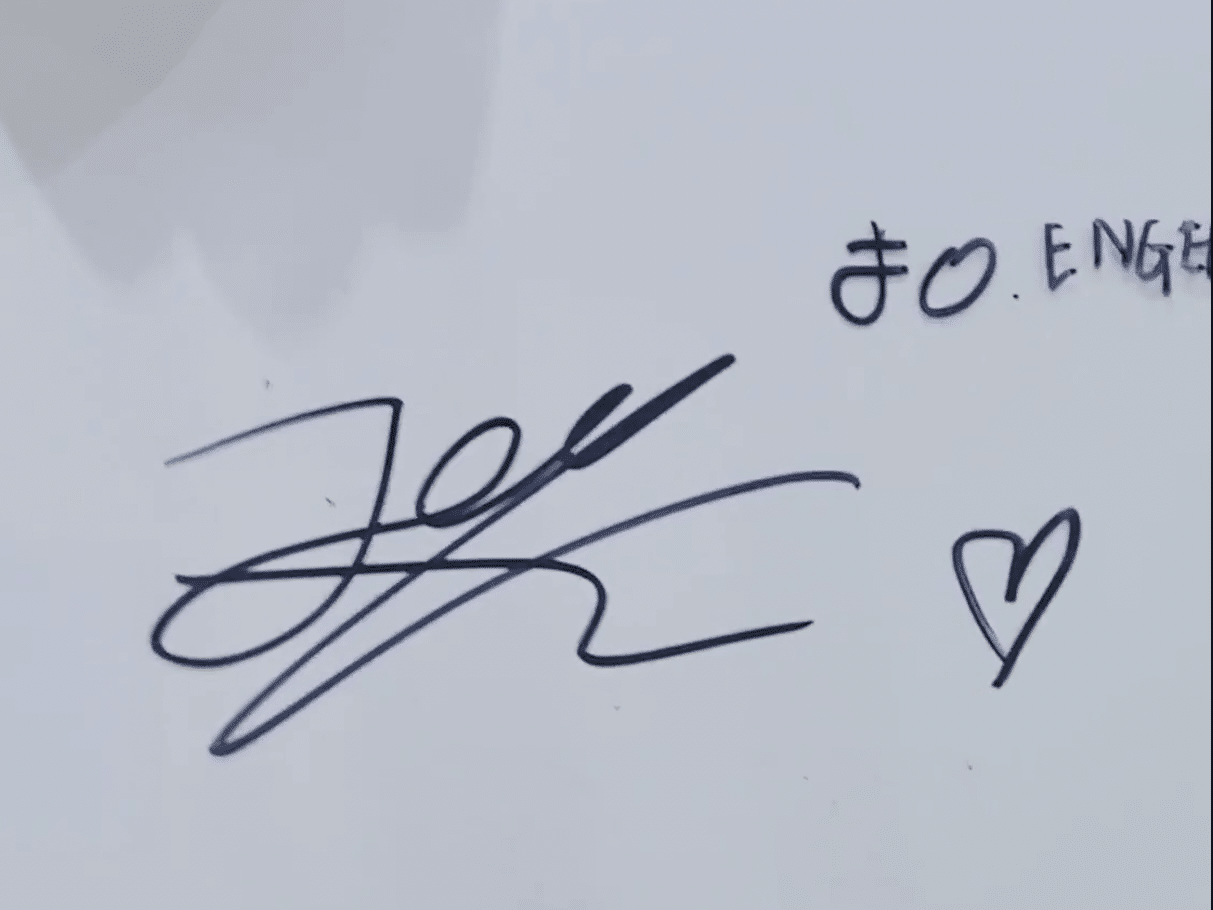 ソヌのサインの話|ぽぽ ソヌのサインの話|ぽぽ