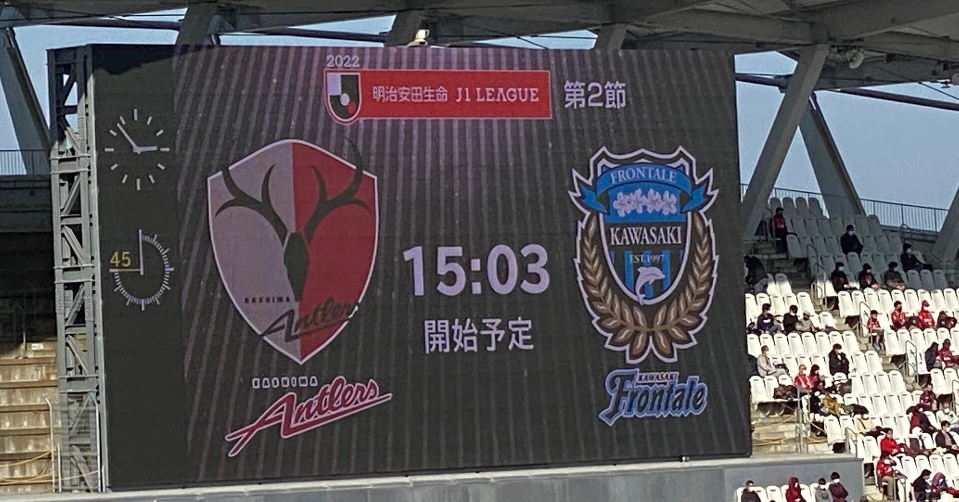 変わりゆくもの 変わらないもの リーグ第2節 鹿島アントラーズ戦 2 0 いしかわごう Note 変わりゆくもの 変わらないもの リーグ第2節 鹿島アントラーズ戦 2 0 いしかわごう Note