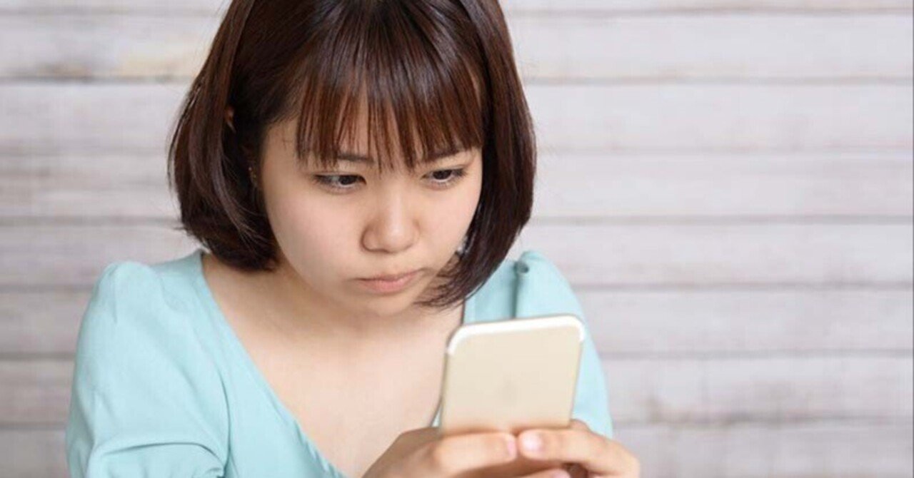 出会い系のこの相手は美人局か業者か？マシュマロ回答2022年2月27日｜Ryo-ta