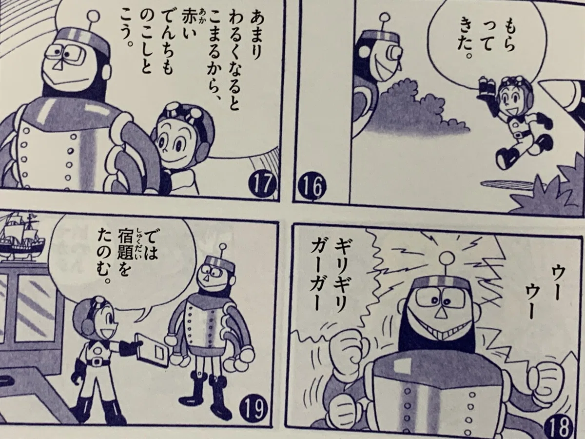 画像2