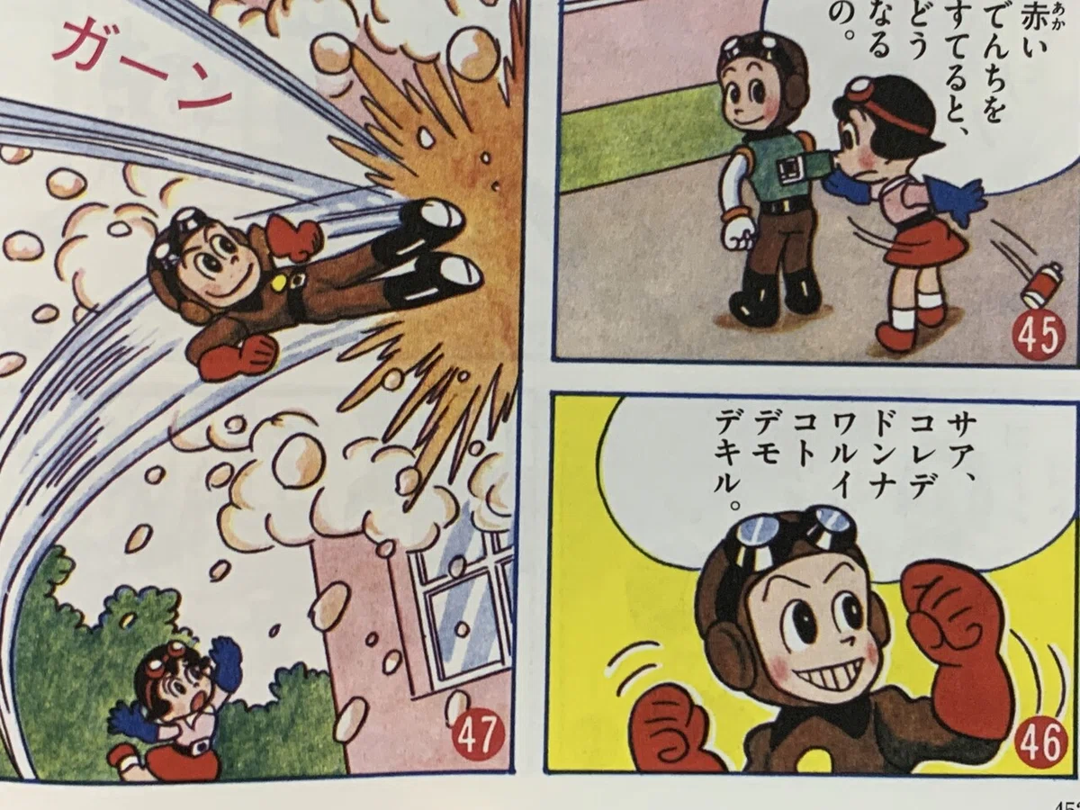 画像3