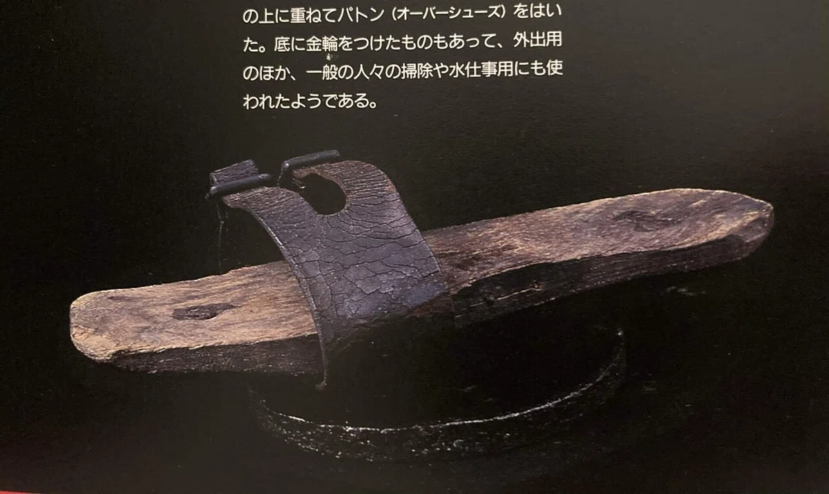 履物の原型8種とその歴史④クロッグ｜dagaraptor