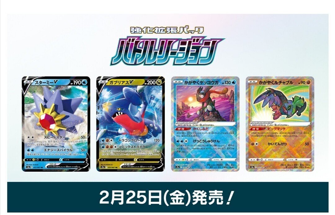 環境荒らし ミルタンク 評価と使い方 バトルリージョン ポケモンカード ポケカまとめ レビュー はろなんて フォロバ100 Note