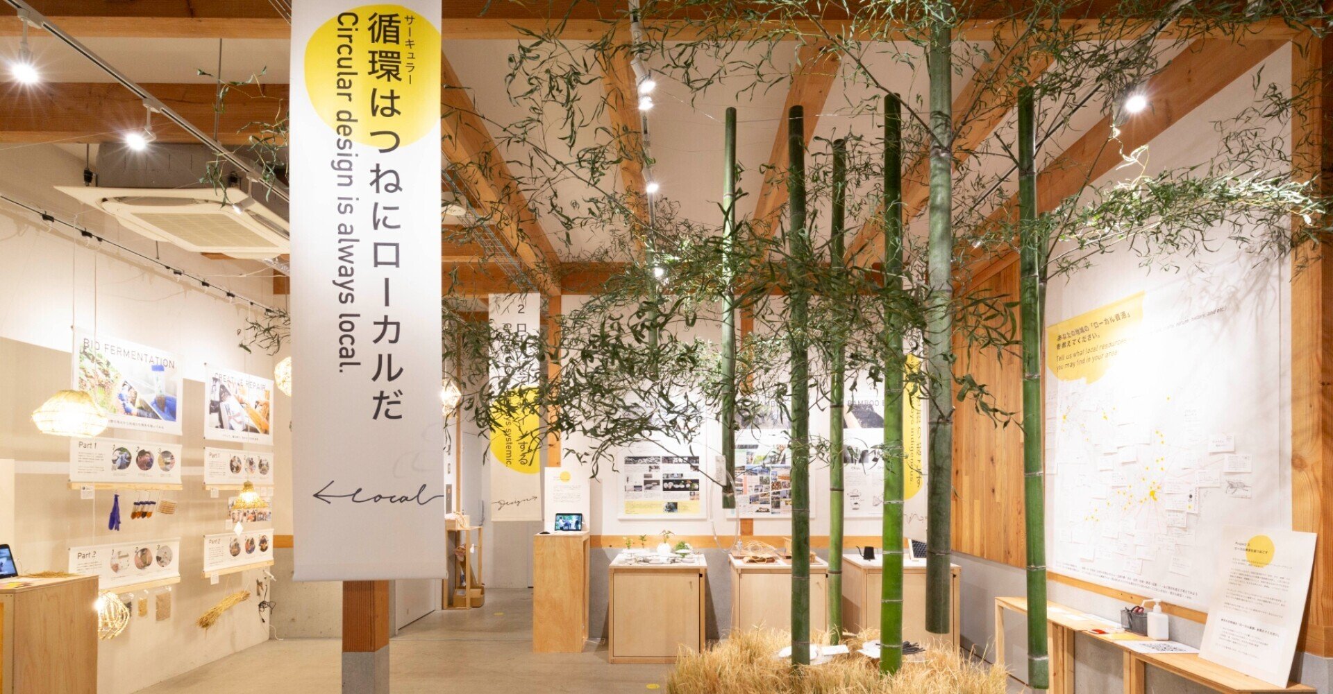 地域発デザインは燃えている! = HOT LOCAL DESIGN : 進化す… 川崎市で地元集客に特化したホームページ制作ならSOU! design