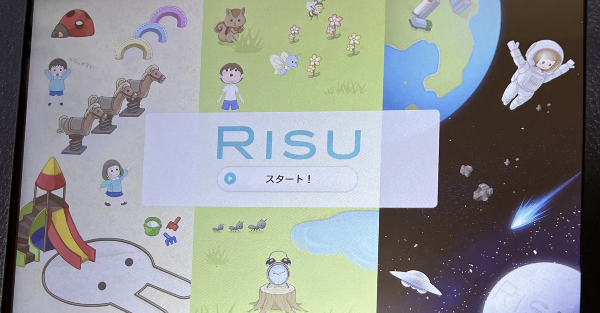 【RISU】｜まるせんせい｜note