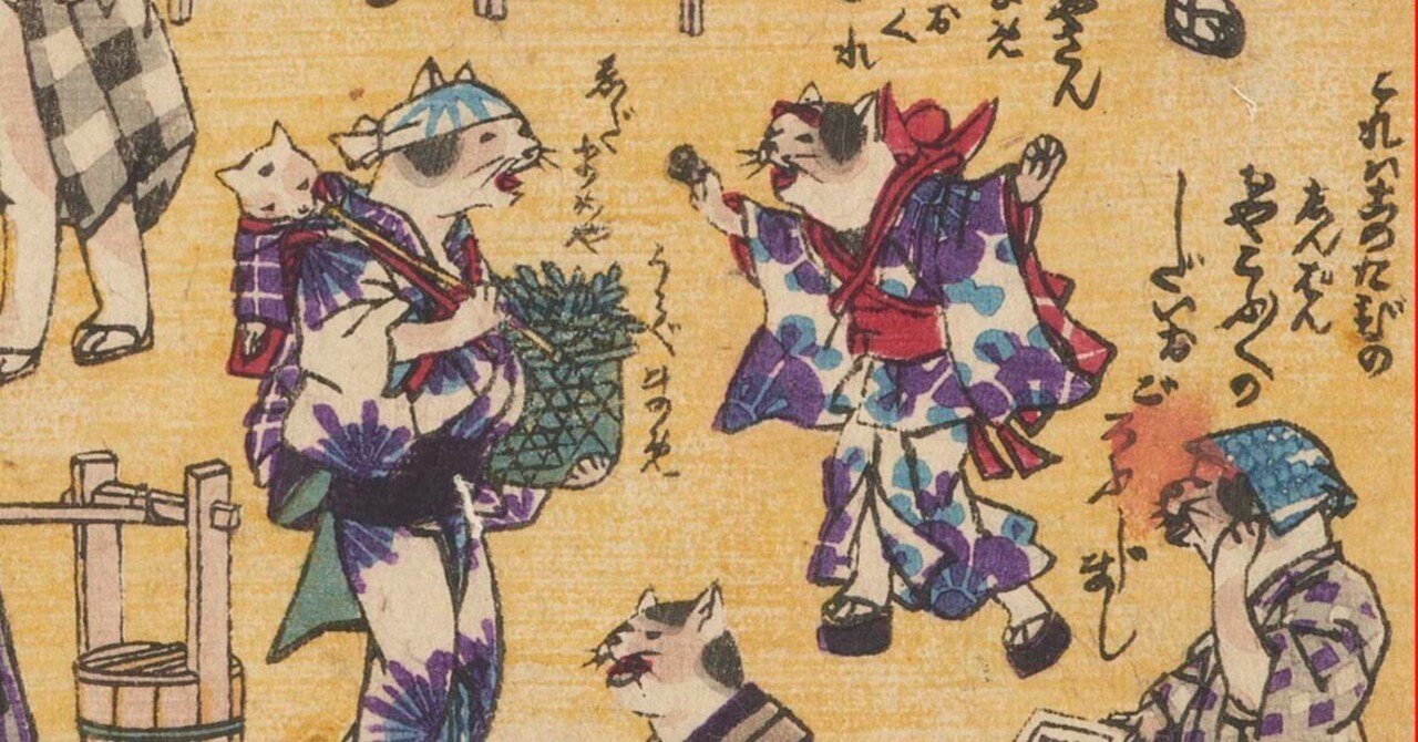 ネコとシャボン玉　市川元晴 町で働く猫たちをご紹介します｜太田記念美術館