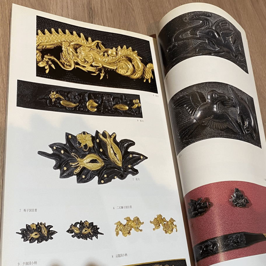 刀剣店の方がお勧めしている刀装具を勉強するのに適した本｜刀箱師の