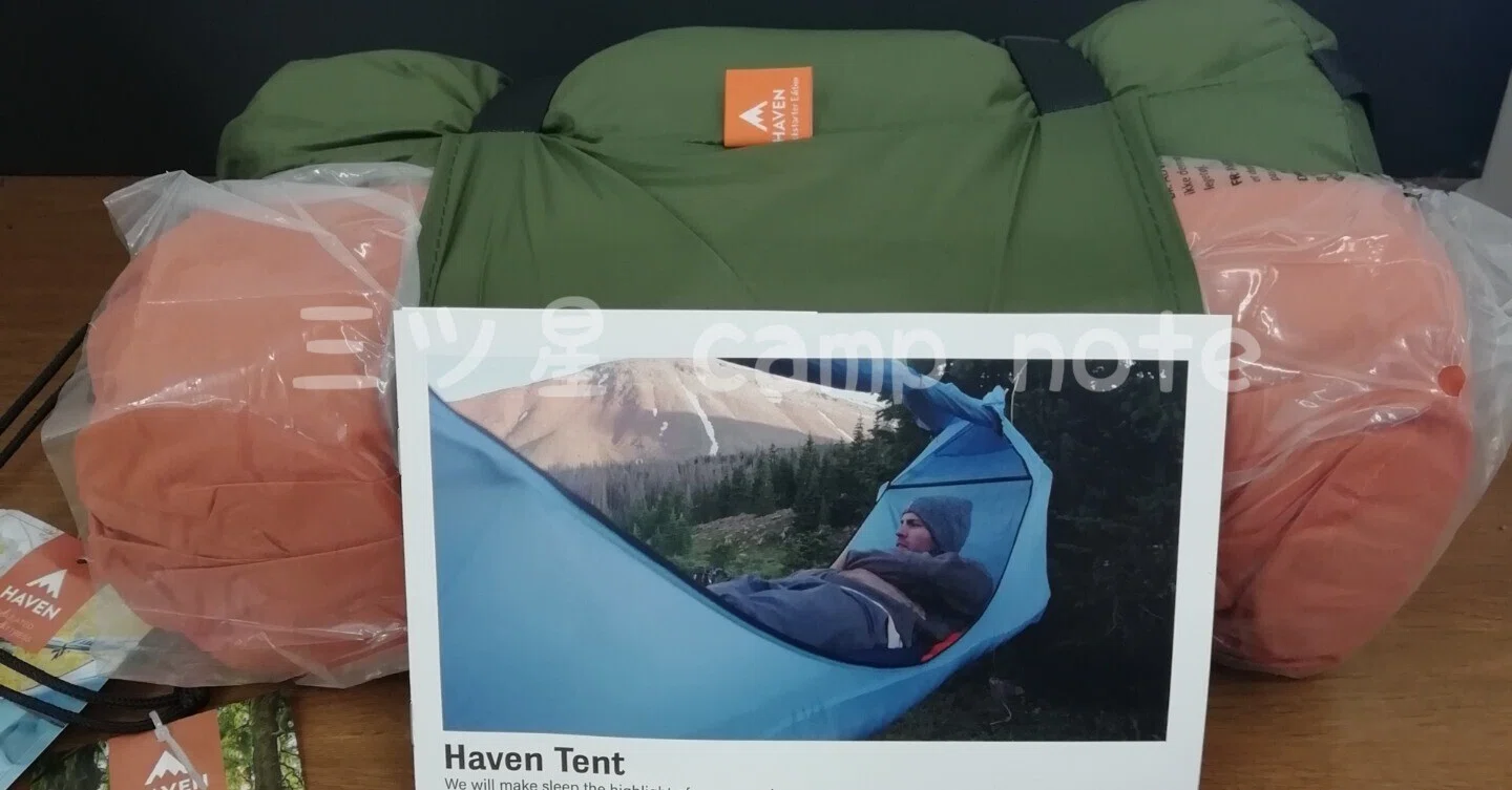 話題のヘブンテントが届いたからレビューしてみた｜三つ星 Camp note