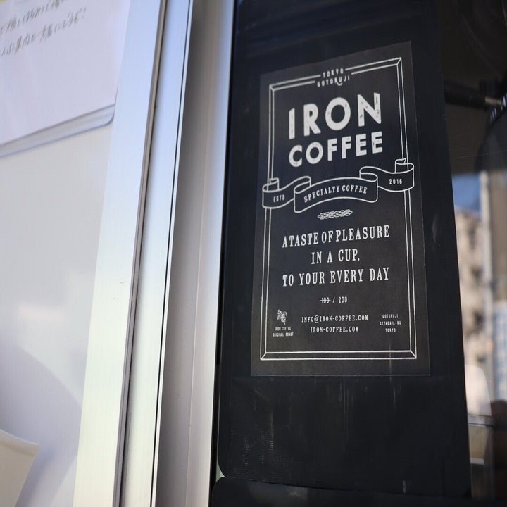 3月のよりみちコーヒースタンド Open Day パンとコーヒーマルシェ Note