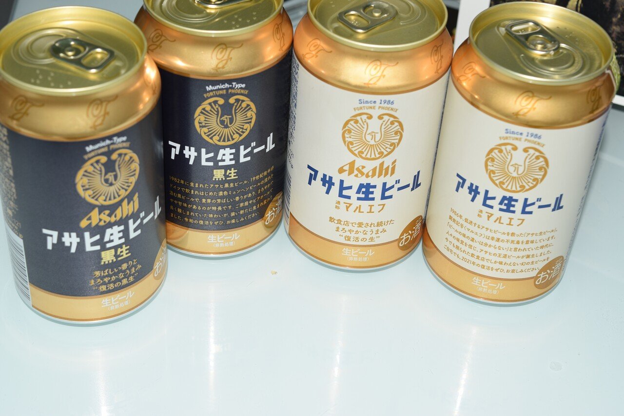自分はバカ舌だから ビールは味音痴だ ビールは美味しい時もあれば 不味い時もある不思議な飲み物 好みはバドワイザー スーパードライ プレモル エール キリンラガー エビスと変わっていき アサヒ生ビー Mokunin Note