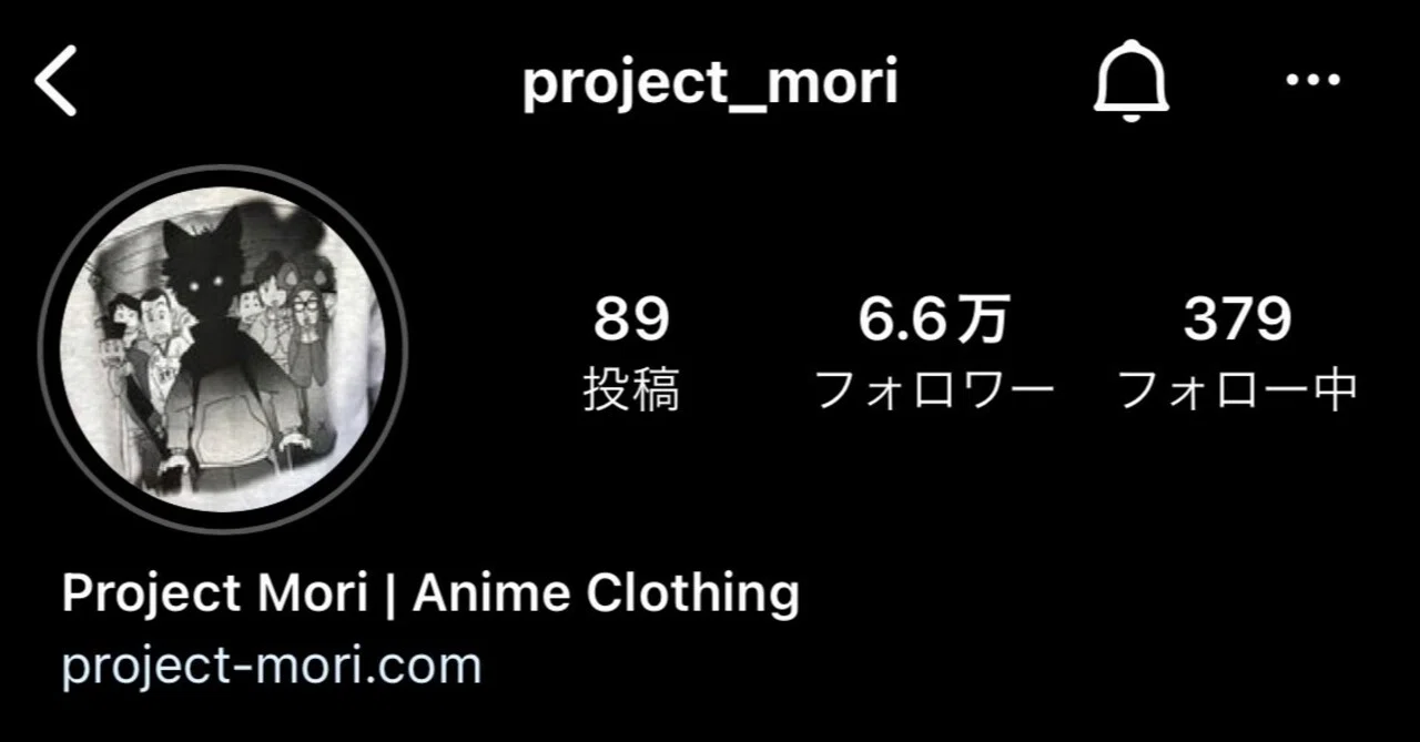 project mori プロジェクトモリ Tシャツについて｜yamada