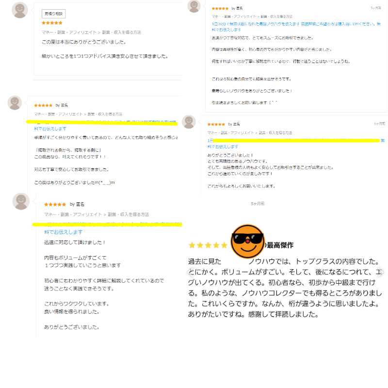 画像25