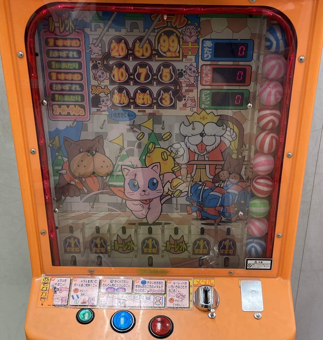 最終価格 送料込 ぱくぱくキッズ キッズメダル 富士電子 メダルゲーム Yahoo!オークション - 動作確認済み 富士電子 ぱくぱくキッズ