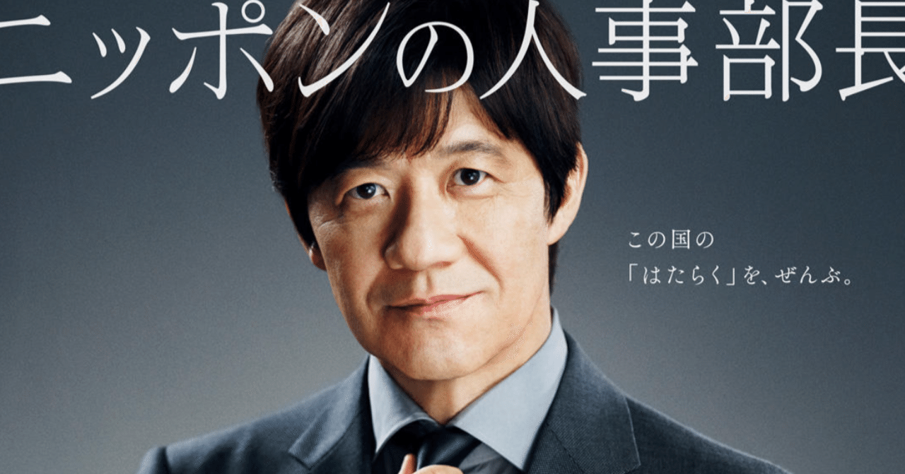 R-1準優勝芸人「78歳」を相手に “ガン無視” シーン映り込みで