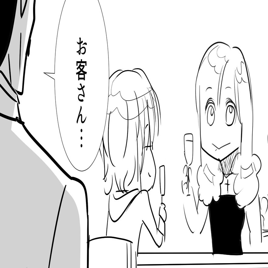 Thealfee アルフィーがズムサタ スナックモッチーに出演 もしも高見沢さんがスナックのママになったら桜井さんは アルフィー漫画イラスト マンガ ぷりはな Note