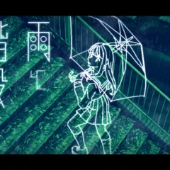 画家・高松和樹｜よつけ