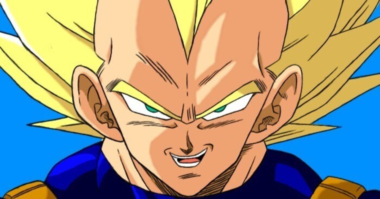 ベジータから学ぶ「サバイバル時代を生き抜く頭脳とマインド」｜高橋 