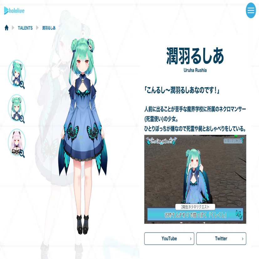 【ホロライブ3期生】未来へ一緒に 潤羽るしあ【SSP】 未来へ一緒に 潤羽るしあ【ヴァイスシュヴァルツトレカお買得価格通販