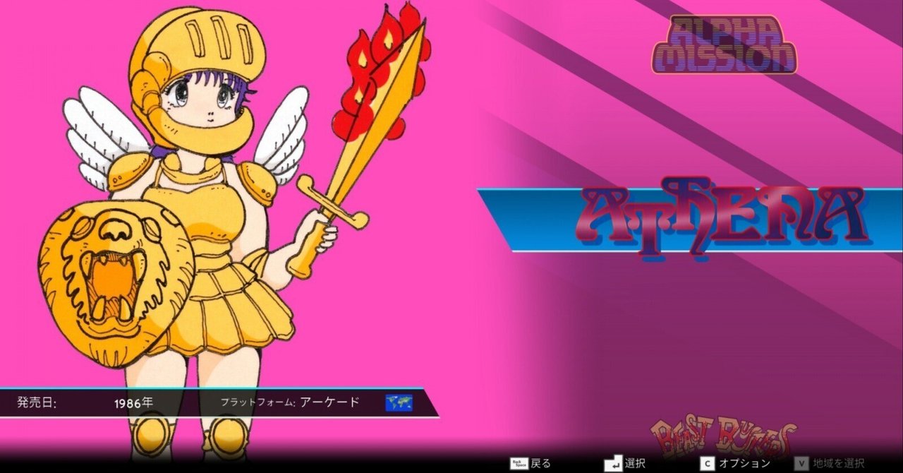 【昭和レトロ】タツノコプロ 40周年アニバーサリーカード タツノコプロ40周年カードBOXとパッケージ、フィギュア王カード