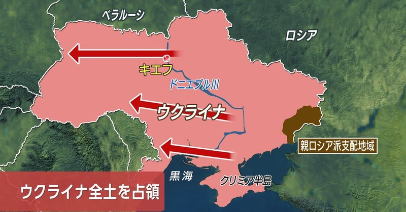 北海道侵攻 の新着タグ記事一覧 Note つくる つながる とどける