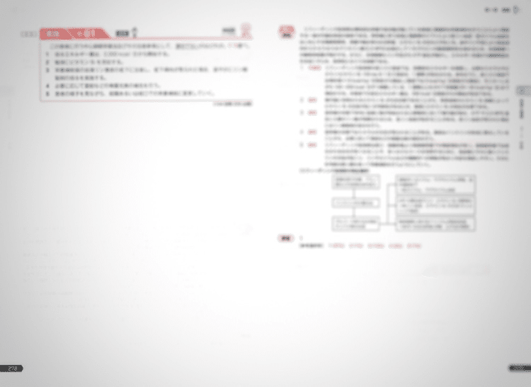 青本の自炊(電子化)について｜Osean012508