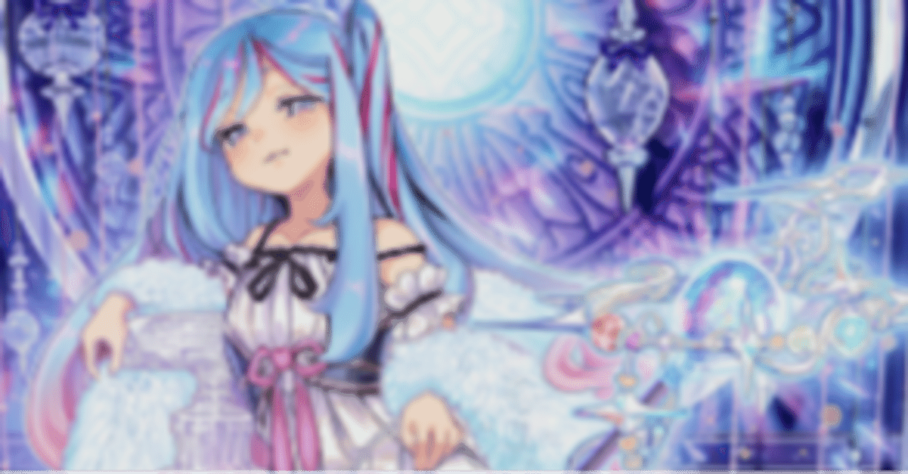 マスターデュエル】60枚芝刈りウィッチクラフト《紹介・解説》｜えるっち