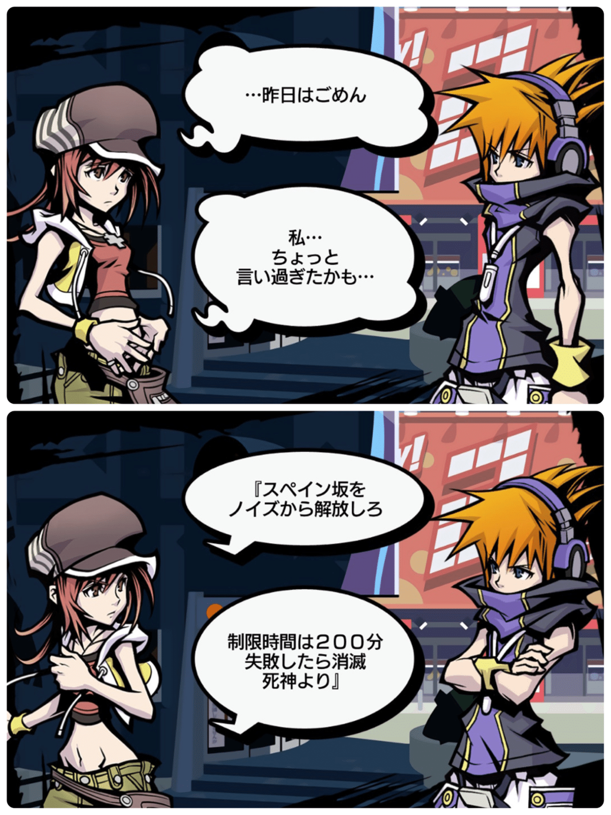 すばらしきこのせかい Final Remix』 ﾌﾟﾚｲ日記#4 シキ編5日目