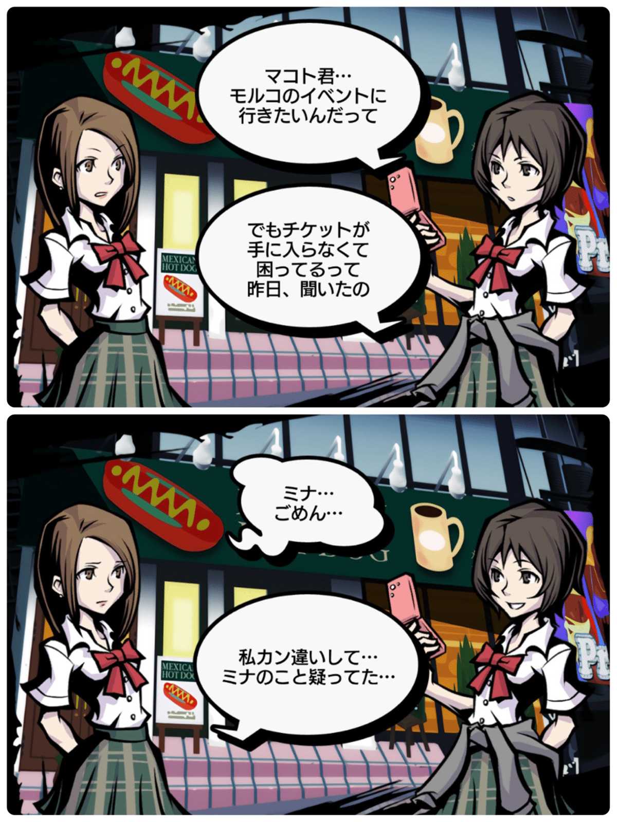 グリーンの戦略＋Nの筋書き＋ヒビキの冒険 冒険大陸 アニアキングダム ジャイアントアクションツリー｜10の