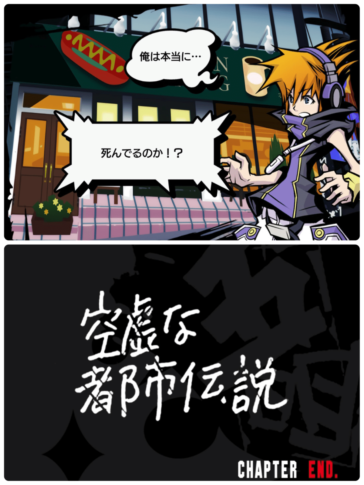 すばらしきこのせかい Final Remix』 ﾌﾟﾚｲ日記#4 シキ編5日目