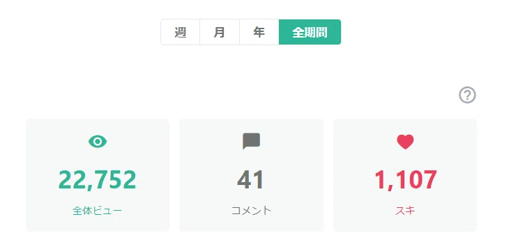 画像10