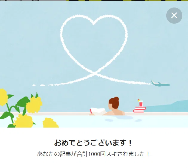 スクリーンショット 2022-02-26 125844