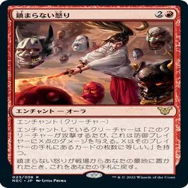 EDH】新神河の統率者デッキのカード評価と《開闢機関、勝利械》の