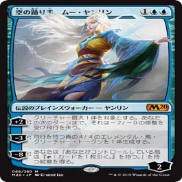 EDH】新神河の統率者デッキのカード評価と《開闢機関、勝利械》の